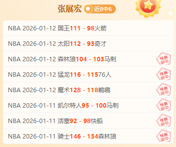 辽篮全华班,俱乐部杯战,败给青岛,kaiyun·开云（中国）,kaiyun·开云（中国）app,kaiyun·开云（中国）官网,kaiyun·开云（中国）下载,kaiyun·开云（中国）入口