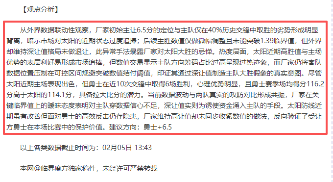 市儿童体育,学校荣膺,年度国家级,kaiyun·开云（中国）,kaiyun·开云（中国）app,kaiyun·开云（中国）官网,kaiyun·开云（中国）下载,kaiyun·开云（中国）入口