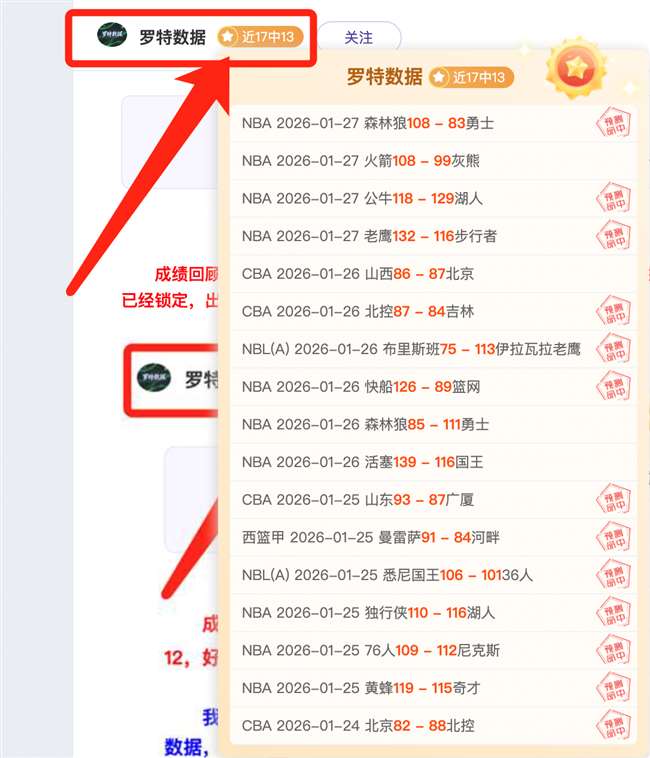 洛夫图斯,奇克可能于,夏季转会窗,kaiyun·开云（中国）,kaiyun·开云（中国）app,kaiyun·开云（中国）官网,kaiyun·开云（中国）下载,kaiyun·开云（中国）入口