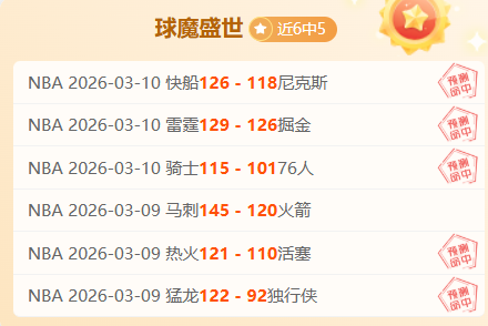 活塞客场数,据解析,东部榜首能,kaiyun·开云（中国）,kaiyun·开云（中国）app,kaiyun·开云（中国）官网,kaiyun·开云（中国）下载,kaiyun·开云（中国）入口