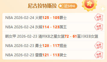 太阳主场激,情碰撞独行,西部巅峰对,kaiyun·开云（中国）,kaiyun·开云（中国）app,kaiyun·开云（中国）官网,kaiyun·开云（中国）下载,kaiyun·开云（中国）入口