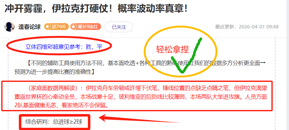 奥格斯堡主,场分析,能否结束连,kaiyun·开云（中国）,kaiyun·开云（中国）app,kaiyun·开云（中国）官网,kaiyun·开云（中国）下载,kaiyun·开云（中国）入口