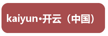 kaiyun·开云（中国）
