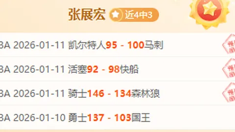 何宇鹏：保级失利，骨折之痛，两日心碎如噩梦